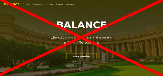 balance.family отзывы