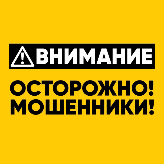 Мошеннические биржи и обменники